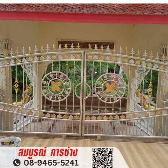 ช่างเหล็กดัด เพชรบุรี - สมบูรณ์ การช่าง - รับทำประตูสแตนเลสเพชรบุรี